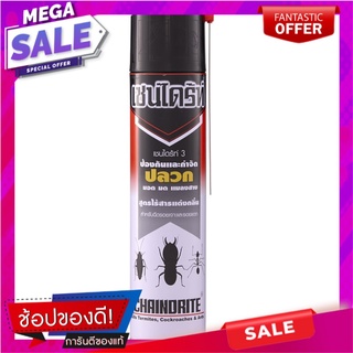 เชนไดร์สูตร3สเปรย์กำจัดปลวกและแมลงไร้กลิ่น 600มล. Chaindry Formula 3 Odorless Termite and Insect Killer Spray 600 ml.