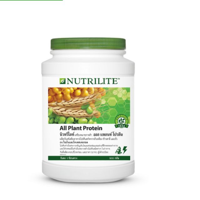 nutrilite protien amway - amway_shop - ThaiPick