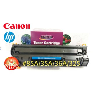 ตลับหมึก Toner CB436A/CE435A/CE285A/CE278A