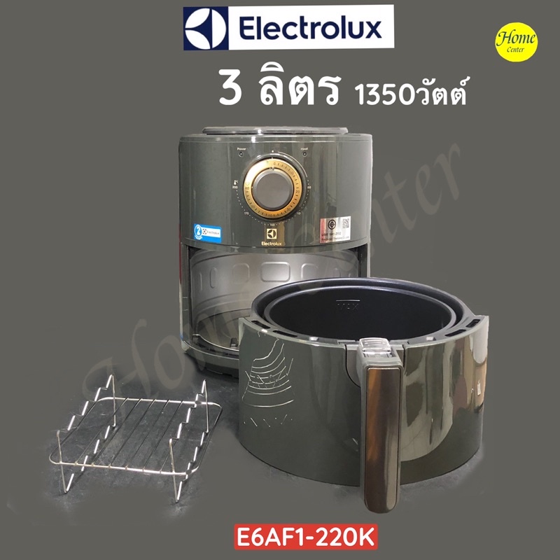 E6AF1-220K    E6AF1 220K    E6AF1  หม้อทอดไร้น้ำมัน 3ลิตร 1350วัตต์    ELECTROLUX