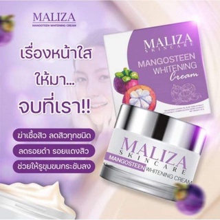 ครีมเปลือกมังคุด แถมสบู่ maliza