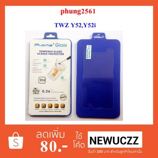 ฟีล์มกระจก(กันแตก) TWZ Y52,Y52i