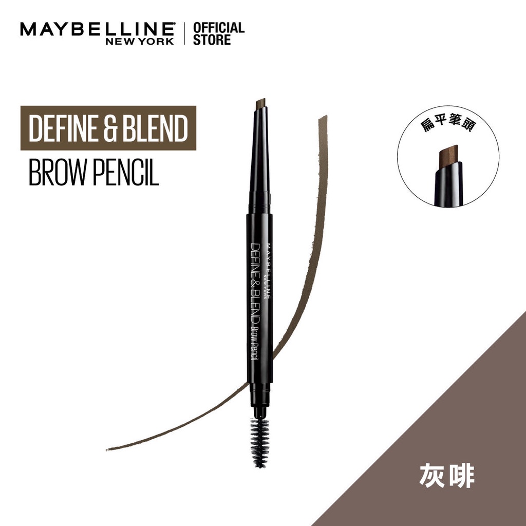 Maybelline Define &amp; Blend Brow Pencil
