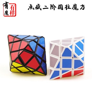 [Diansheng Hexagonal Cube] รูบิคหกเหลี่ยมสีดําและสีขาว