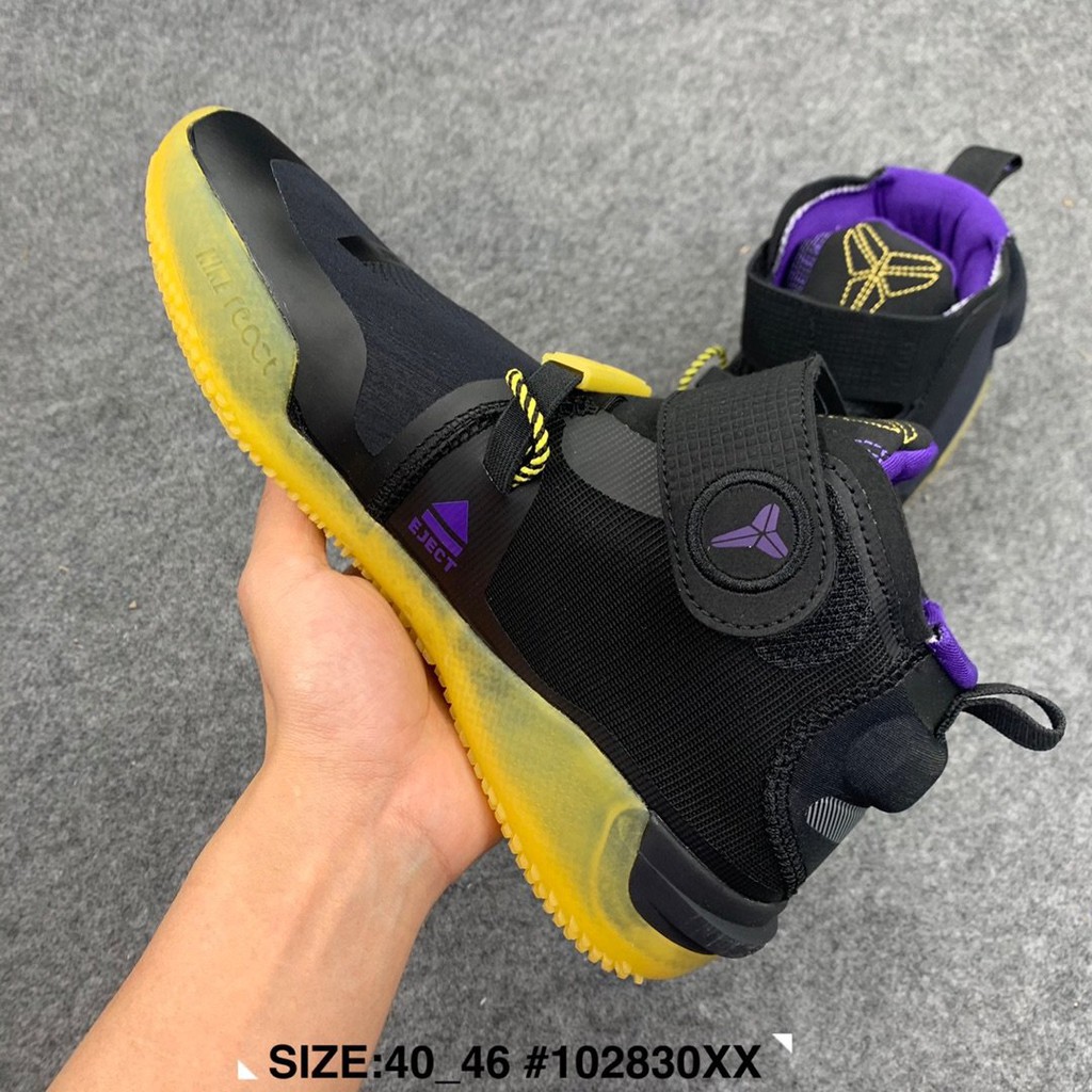 kobe ad exodus nba