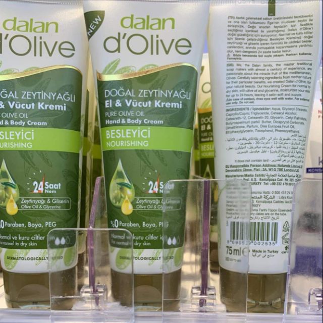 dalan d'olive ครีมถนอมผิว