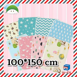 ผ้ารองฉี่ กันเปื้อน กันน้ำ100% รองเปลี่ยนผ้าอ้อม ซักได้ ใช้ได้ทั้งเด็ก ผู้ใหญ่ ผู้ป่วยติดเตียง  UPAD-XXL ขนาด 100*150 cm