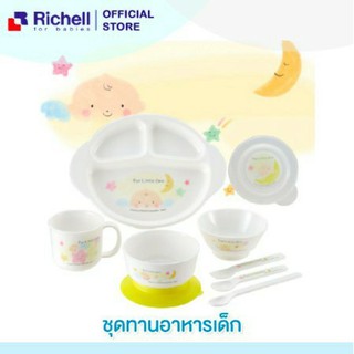 Richell เซทจานทานข้าวเด็ก ชุดใหญ่ Feeding Set #3