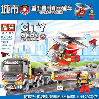 ProudNada Toys ตัวต่อ รถ เฮลิคอปเตอร์ ดับเพลิง กู้ภัย JDLT CITY FIRE RESCUE HELICOPTER 412 PCS 9560