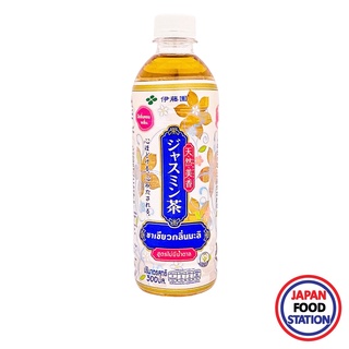 【ซื้อ 200 ลด 10฿ CODE : MA610】ITOEN JASMINE GREEN TEA NO SUGAR 500ML(14844) ชาเขียวกลิ่นมะลิสูตรไม่มีน้ำตาล อิโตเอ็ง