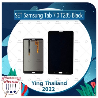 Set Samsung Tab 7.0 T285 (แถมฟรีชุดซ่อม) อะไหล่จอชุด หน้าจอพร้อมทัสกรีน LCD Display Touch Screen อะไหล่มือถือ คุณภาพดี