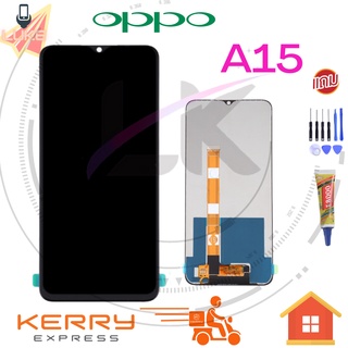 Luke หน้าจอ LCD OPPO A15 A15S A16K (จอแสดงผลพร้อมทัชสกรีน)