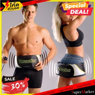 ✨นาทีทอง✨ vibroaction slimming belt เข็มขัดสั่นนวดสลายไขมันส่วนเกิน 🚚💨พร้อมส่ง!!