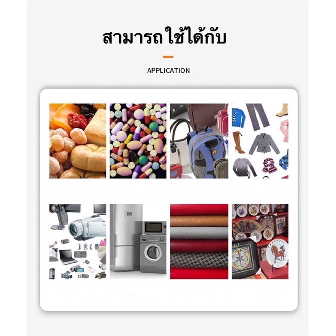 ซองกันชื้น100กรัม/ซองซิลิกาเจล100กรัม/ซองดูดความชื้น/สารกันชื้น/สารดูดความชื้น