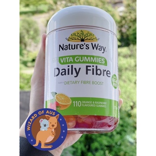 Nature’s Way ADULT VITA GUMMIES DAILY FIBRE ✅แท้จากออสเตรเลีย✅ ไฟเบอร์ กัมมี่