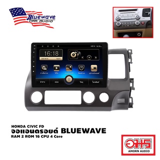 BLUEWAVE จอแอนดรอยด์ [โค้ด DMAY200ลดสูงสุด200] ตรงรุ่น HONDA CIVIC FD AMORNAUDIO