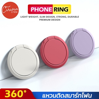 Caravan Crew Finger Phone Ring Holder for Samsung OPPO VIVO Redmi realme xiaomi Stand แหวนติดมือถือ ที่ยึดโทรศัพท์