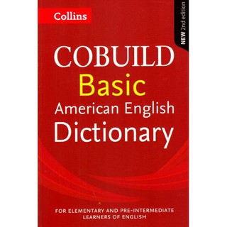 DKTODAY หนังสือ COBUILD BASIC AMERICAN ENGLISH DICTIONARY 2ED.