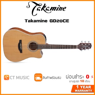 Takamine GD20CE กีตาร์โปร่งไฟฟ้า