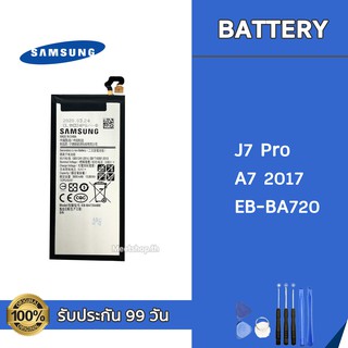 แบต Samsung J7Pro / A7 (2017)  A720  EB-BA720  Battery แบตเตอรี่ Samsung แถมอุปกรณ์เปลี่ยนแบต รับประกัน 99 วัน