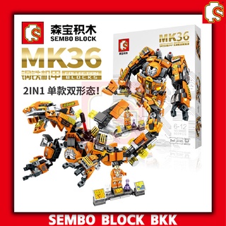 ชุดบล็อตัวต่อ SEMBO BLOCK  ฮัคบัสเตอร์สีส้ม MK36 SD60020 จำนวน 507 ชิ้น