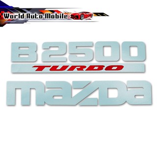 สติ๊กเกอร์ Sticker B2500 TURBO MAZDA สี Dark Silver, Red B2500 Fighter Mazda 2, 4 ประตู ปี1998 - 2006