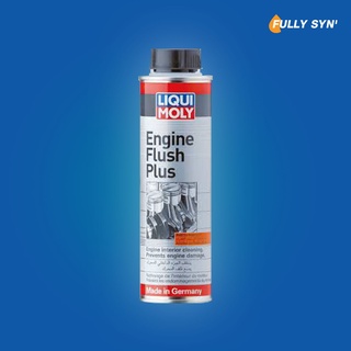 Liqui Moly Engine Flush น้ำยาขจัดคราบสกปรกตกค้างสะสมในเครื่อยนต์ ขนาด 300 ml