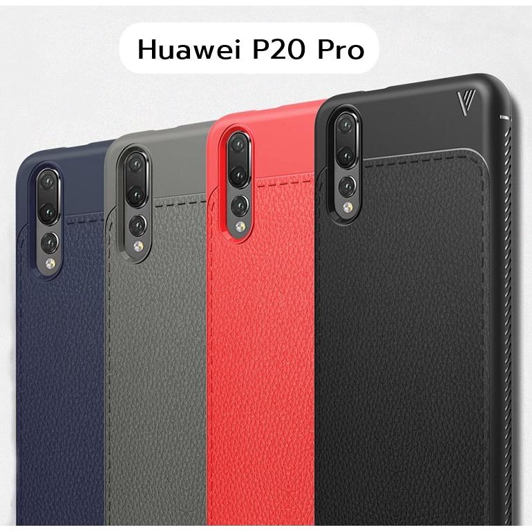 เคส สำหรับ Huawei P20 Pro Lenuo Gentry Series Leather TPU Case