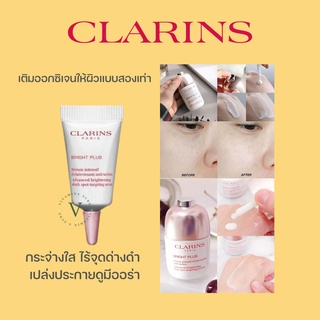 Clarins Bright Plus Advanced Brightening Dark Spot-Targeting Serum 3ml เติมออกซิเจนให้ผิวแบบสองเท่าด้วยเซรั่มเพื่อผิวสวยกระจ่างใส ไร้จุดด่างดำ เปล่งประกายดูมีออร่า จากคลาแรงส์ พร้อมมอบการปรนนิบัติดูแลให้ผิวคงความสดใสงดงามอย่างที่สุด