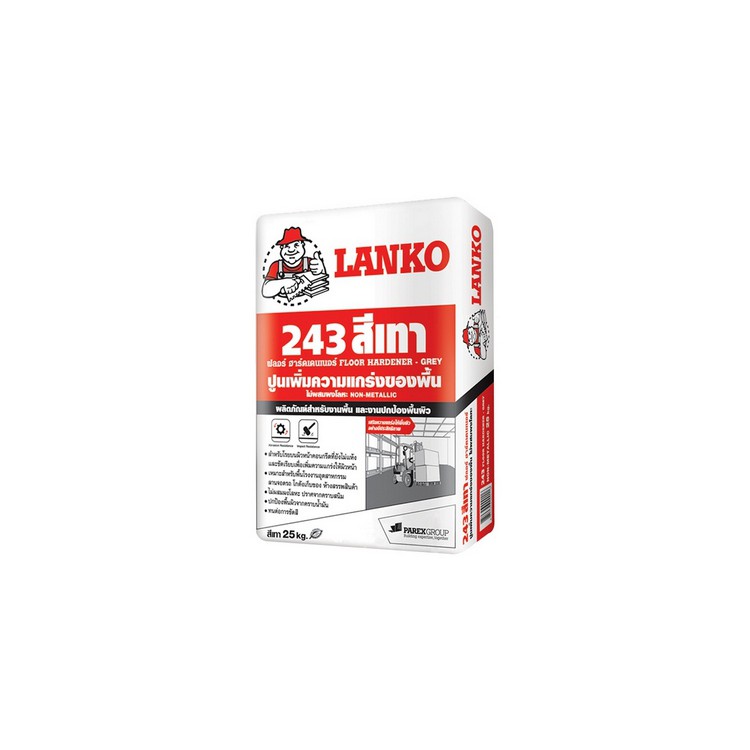 ปูนขัดพิเศษ LANKO 243 25KG สีเทา | LANKO | 243 หมั่นโป๊ว, ซีเมนต์ เคมีภัณฑ์ก่อสร้าง ต่อเติมซ่อมแซมบ้าน ปูนขัดพิเศษ LANKO