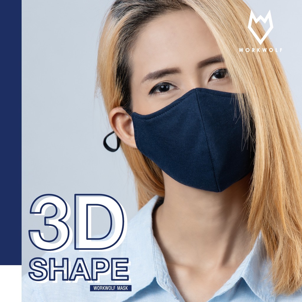 ผ้าปิดปาก หน้ากากผ้า 3D  สีกรมท่า แพ็กคู่ราคา 158 บาท ผ้า cotton 100% ผ้าสาลู Dry-Tech