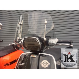 ชิลด์บังลม New Lambretta (สีสโม๊ก) K.Maker