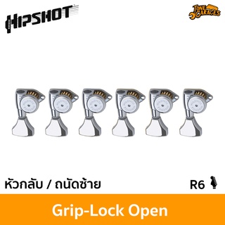 Hipshot Grip-Lock Open ลูกบิดกีต้าร์ ล็อคสาย แถวเดียว หัวกลับ ถนัดซ้าย R6 (6K1GL0T)