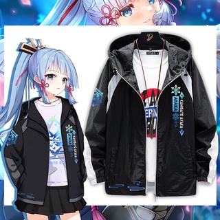 thin Kamisato Ayaka Coat Sunscreen Genshin Impact Game Inazuma Ice Princess Egret Cool Clothes Yuanshen Student Anime Unisex Summer Hooded Jacket Coat Personality Couple Wear