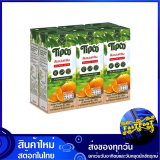 น้ำผลไม้ น้ำส้มแมนดาริน 200 มล. (แพ็ค6กล่อง) Tipco ทิปโก้ Mandarin Orange Fruit Juice