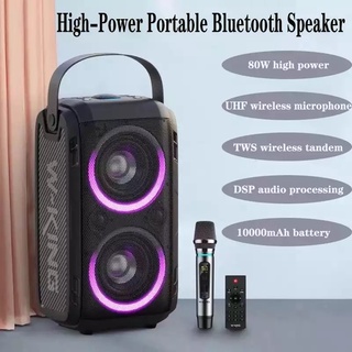 W-king T9 ลำโพงบลูทูธ LED กำลังขับ 80W เบสแน่น ลำโพง Bluetooth Speaker Wking