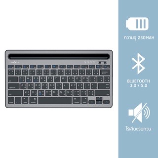 IWACHI Keyboard K4 คีย์บอร์ดไร้สาย Bluetooth  คีย์บอร์ดบลูทูธไร้สายพกพา ใช้งานกับแท็ปเล็ตและโทรศัพท์มือถือได้