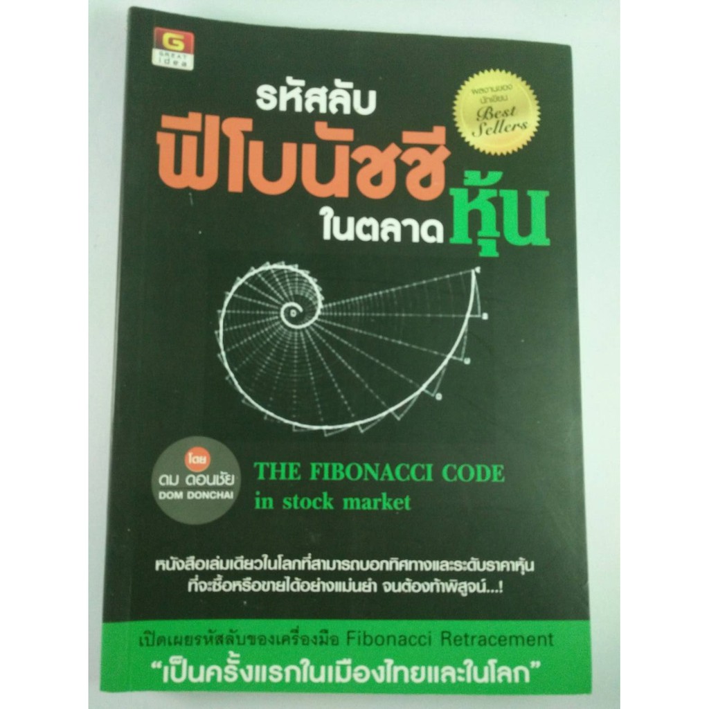 My Image 13