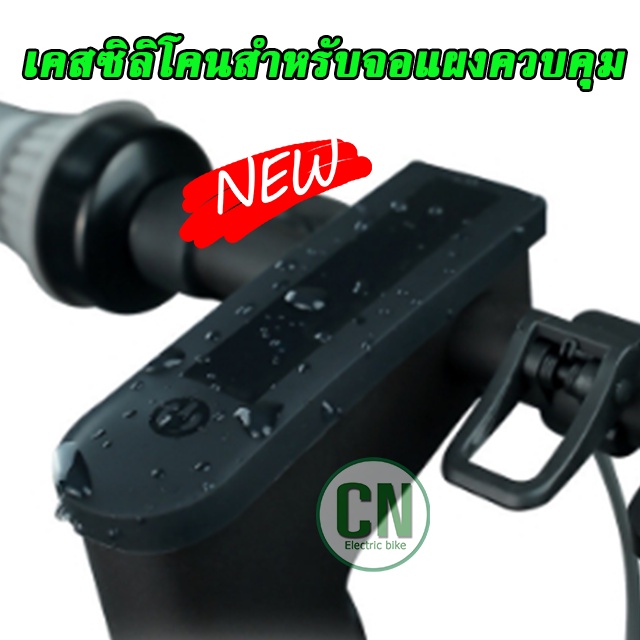 เคสซิลิโคนสำหรับจอแผงควบคุม ( ไทยแลนด์) ) Dashboard Cover Waterproof Silicone for Xiaomi Mijia M365, Pro
