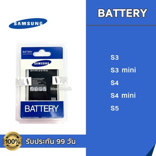 แบต Samsung S3 i9300 / S3mini i8190 / S4 i9500 / S4mini i9190 / S5 G900  Battery แบตเตอรี่ Samsung