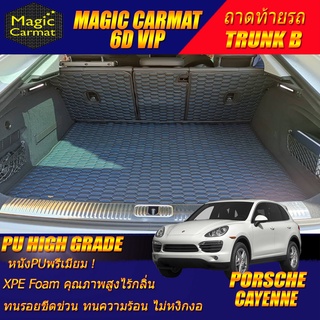 Porsche Cayenne 2010-2016 SUV (เฉพาะถาดท้ายรถแบบ B) ถาดท้ายรถ Porsche Cayenne พรม6D VIP High Grade Magic Carmat