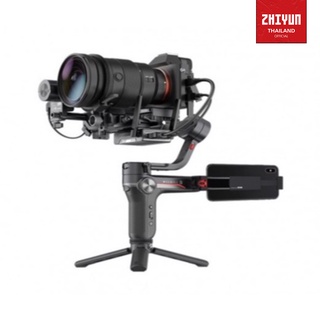 Zhiyun Weebill S Transmission Set  สินค้าประกันศูนย์ไทย 2 ปี