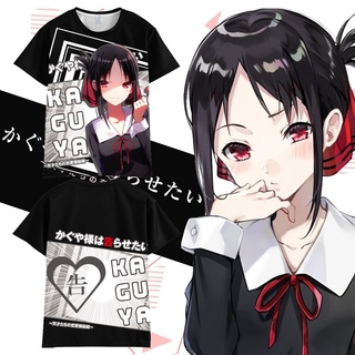 เสื้อยืดแขนสั้น ทรงหลวม ลายการ์ตูนอนิเมะ Miss Kaguya Wants Me Confession