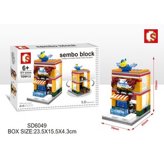 Sembo Block ตัวต่อเลโก้ ร้านอาหาร ซีฟู๊ด