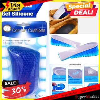 ✨ขายดี✨ Shoe pad Gel silicone พื้นเจลรังผึ้ง 🚚💨พร้อมส่ง!!