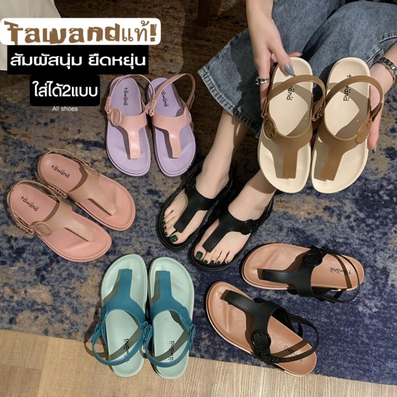 รองเท้าผู้หญิง รองเท้าแตะรัดส้น Tawana ใส่ได้2แบบ พื้นนิ่มใส่นุ่ม รองเท้าแตะหูคีบ