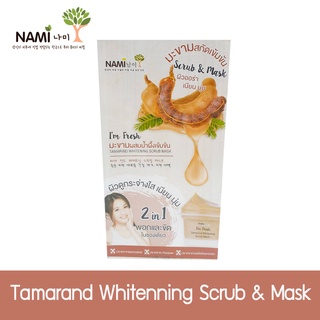 NAMI tamarand whitenning Srub &amp; Mask  (1 กล่อง 6 ซอง)