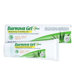 Vitara Burnova Gel Plus ไวทาร่า เจลบำรุงผิว สูตรออร์แกนิค ช่วยบำรุงผิวที่เป็นสิว รอยแดง ผิวแพ้ง่าย ขนาด 50 กรัม 20349