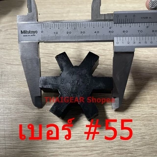 ยางยอย KR Coupling สามารถใช้แทนรุ่น NK และรุ่นอื่น ๆ ที่ขนาดใกล้เคียงได้