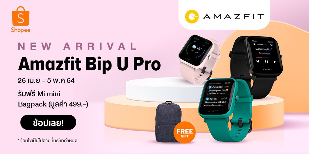 amazfit official website